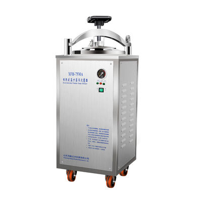 Ba van 75L Máy tiệt trùng tiệt trùng theo phương thẳng đứng Chống cháy nổ