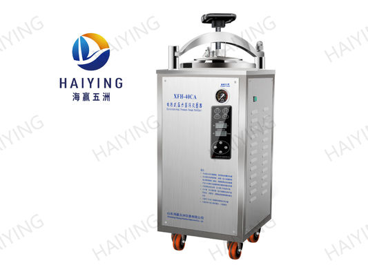 Van an toàn tiệt trùng nồi hấp đứng 50L 0,23 Mpa