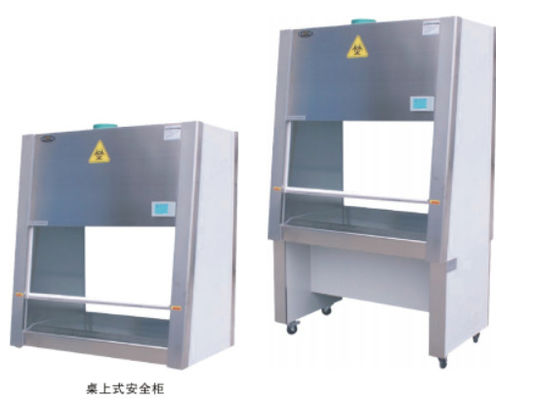 Tủ an toàn sinh học A2 A2 của Dụng cụ LCD